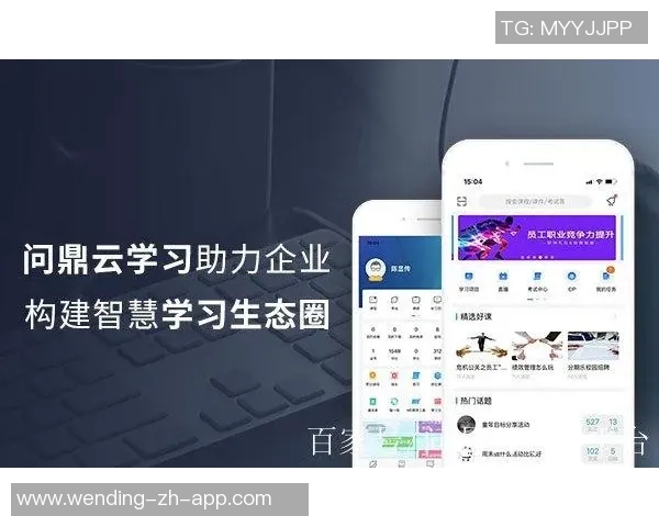 问鼎入口下载官网app-探索云端之路，问鼎入口与官网app的极速下载之旅-问鼎入口下载官网app