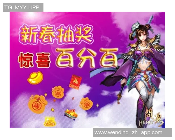 问鼎娱乐中了奖不给钱-揭秘问鼎娱乐中奖不给钱的背后真相-问鼎娱乐中了奖不给钱