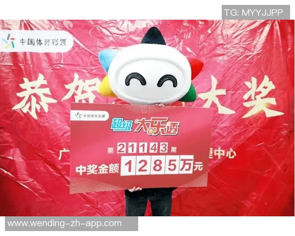 问鼎娱乐彩票是骗局吗-深度剖析，问鼎娱乐彩票是骗局吗？问鼎娱乐彩票是骗局吗