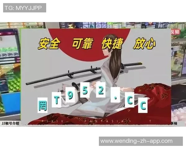 问鼎娱乐平台代理注册-问鼎娱乐平台代理注册—开启您的娱乐事业新篇章-问鼎娱乐平台代理注册