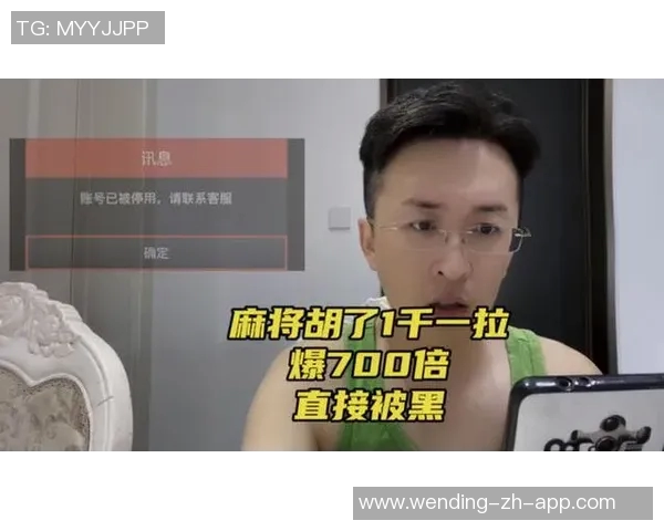 模拟器pg麻将胡了问鼎-模拟器中的麻将巅峰对决,问鼎胡了与PG麻将的较量-模拟器pg麻将胡了问鼎 模拟器pg麻将胡了问鼎-模拟器中的麻将巅峰对决,问鼎胡了与PG麻将的较量-模拟器pg麻将胡了问鼎
