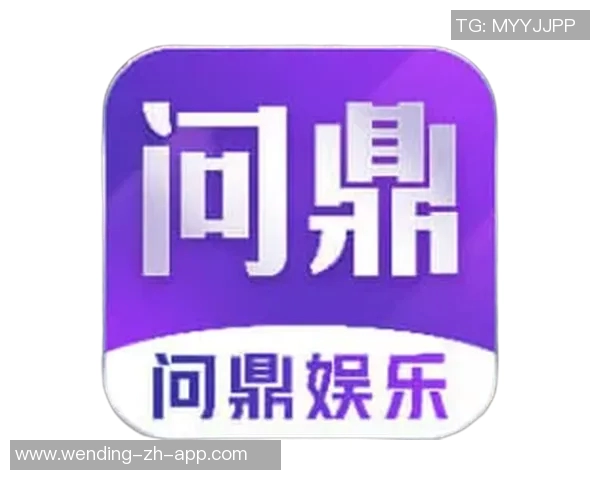 问鼎app官网下载安装-问鼎app官网下载安装—开启您的智能生活之旅-问鼎app官网下载安装