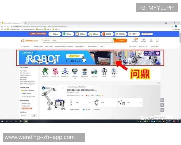 问鼎入口下载官网-问鼎入口下载官网，一站式解决方案，轻松获取所需资源-问鼎入口下载官网